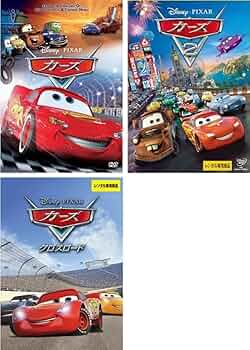 カーズ　プレーンズ DVD　計4本セット Amazon.co.jp: Planes [DVD] : DVD